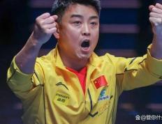 乐鱼 vip 注册-瑞典乒乓球队绝杀法国乒乓球队，王皓绝境逆转的简单介绍