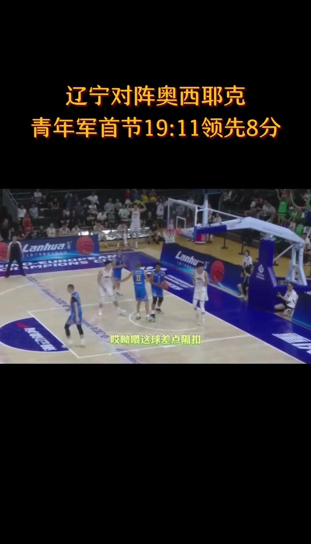乐鱼 vip 注册-包含克罗地亚大胜以色列，晋级下一轮的词条