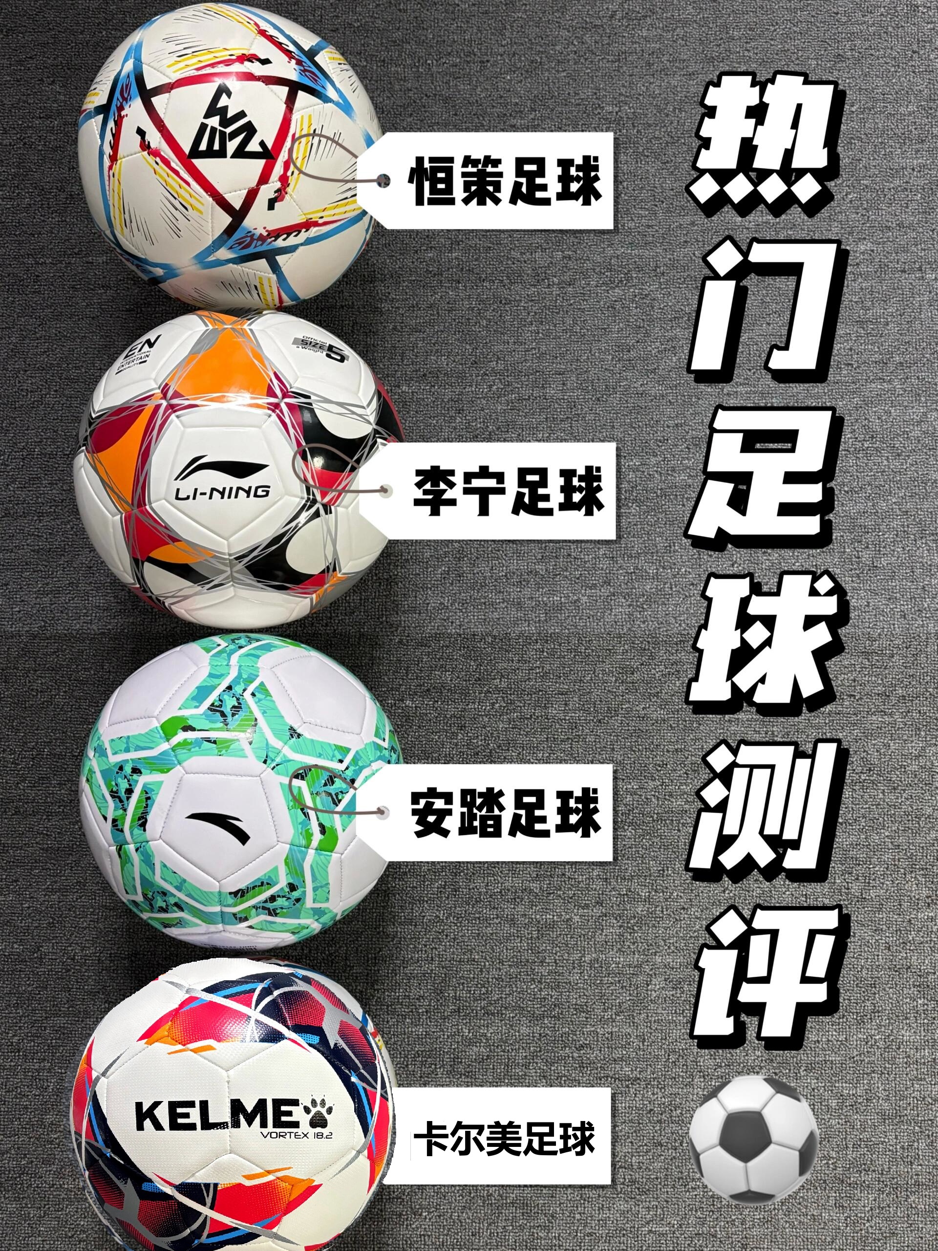 乐鱼 vip 注册-精彩足球比赛层出不穷,球员实力尽显