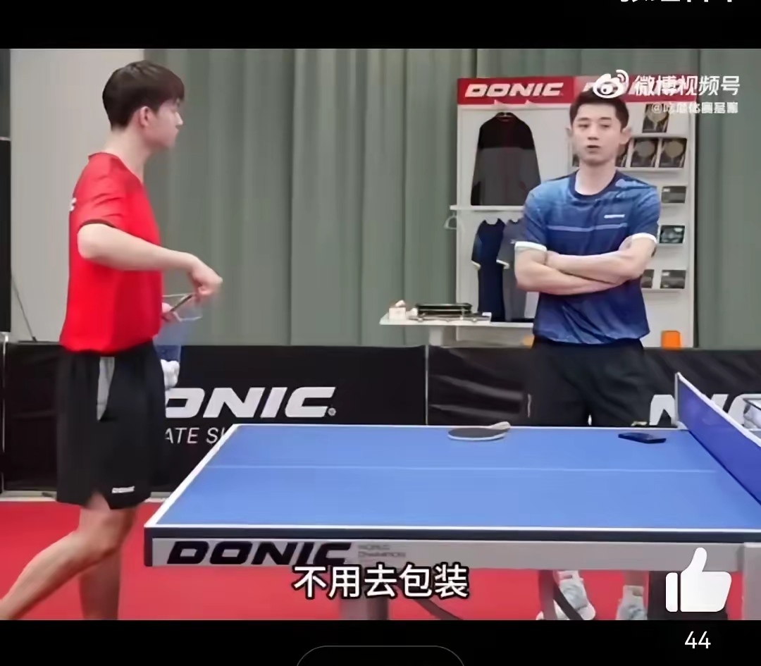 乐鱼 vip 注册-比利时乒乓球队横扫日本乒乓球队,张继科送出助攻的简单介绍