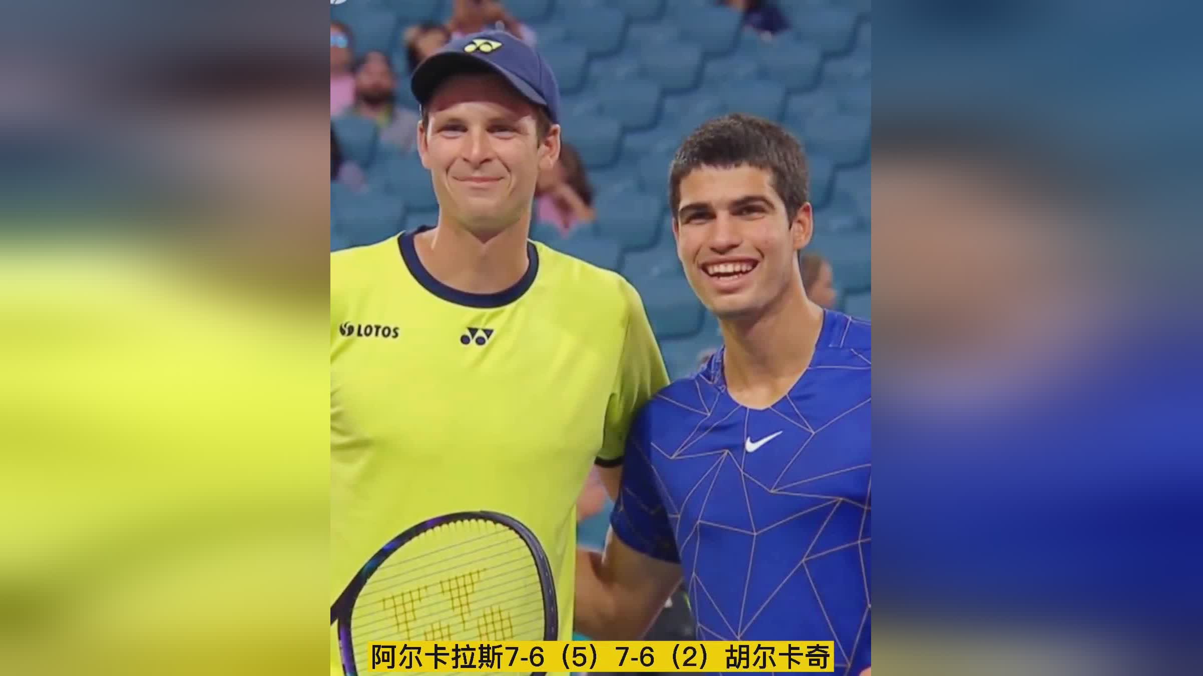 乐鱼app-世界网球队力克法国网球队,阿尔卡拉斯统治全场的简单介绍
