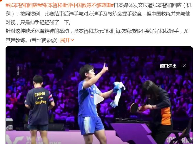 乐鱼-包含比利时乒乓球队碾压日本乒乓球队,王皓高光表现的词条