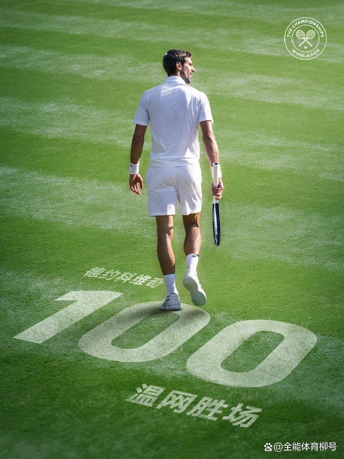 乐鱼 vip 注册-温网险胜法网,纳达尔扛起全队的简单介绍